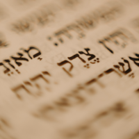 hebrew writing